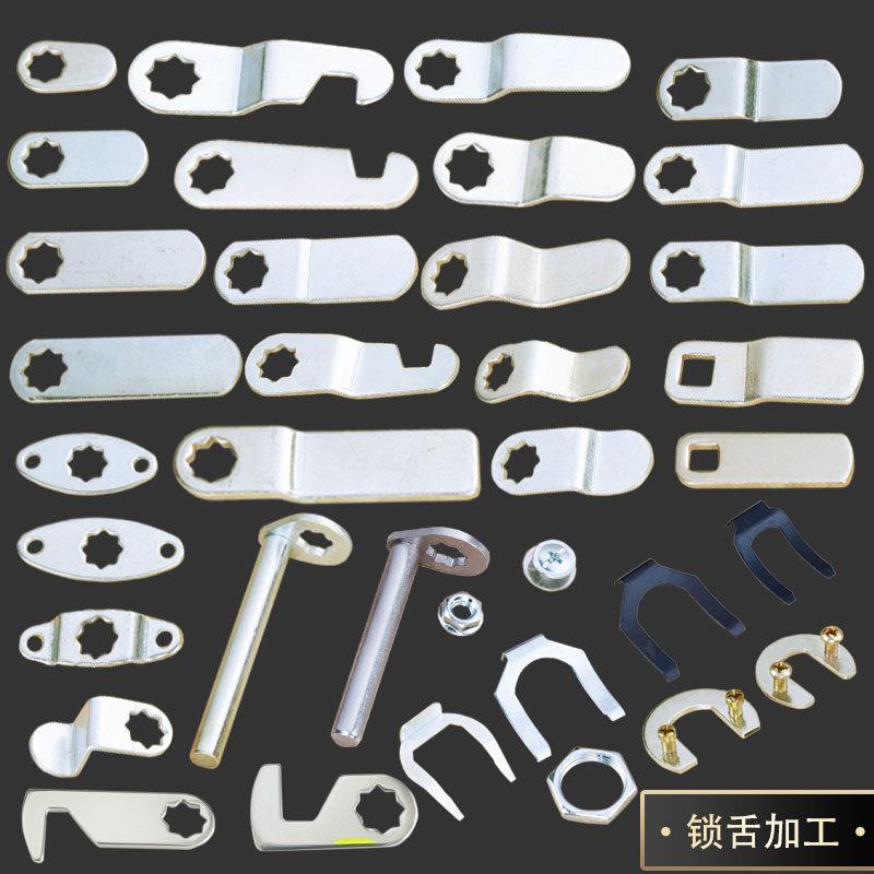 转舌卡鞋扣片铁皮文件柜锁钩8×8mm锁舌锁勾子铁片锁挡片螺母配件图片