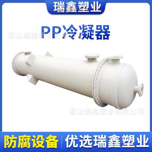 30平方列管式换热器管式热交换器壳管式冷却器U型管换热器