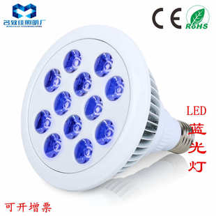 PAR38 烤灯660 12W LED红外理疗灯 850家用理疗灯 24W 热销