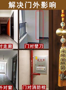 入户门大门对壁刀墙角走廊过道窗户消防栓化解麒麟五帝钱葫芦挂件