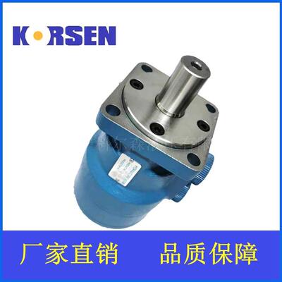 ERSEN厂家生产直供OMR-200系列液压马达小型挖机机床设备适用