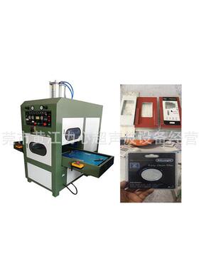 厂家供应东莞8KW高周波机15KW高周波熔断机25KW高周波焊接机