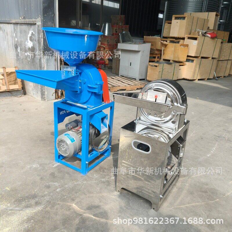不锈钢白糖粉碎机 山楂干红枣干粉碎机 220v小型化工原料粉碎机
