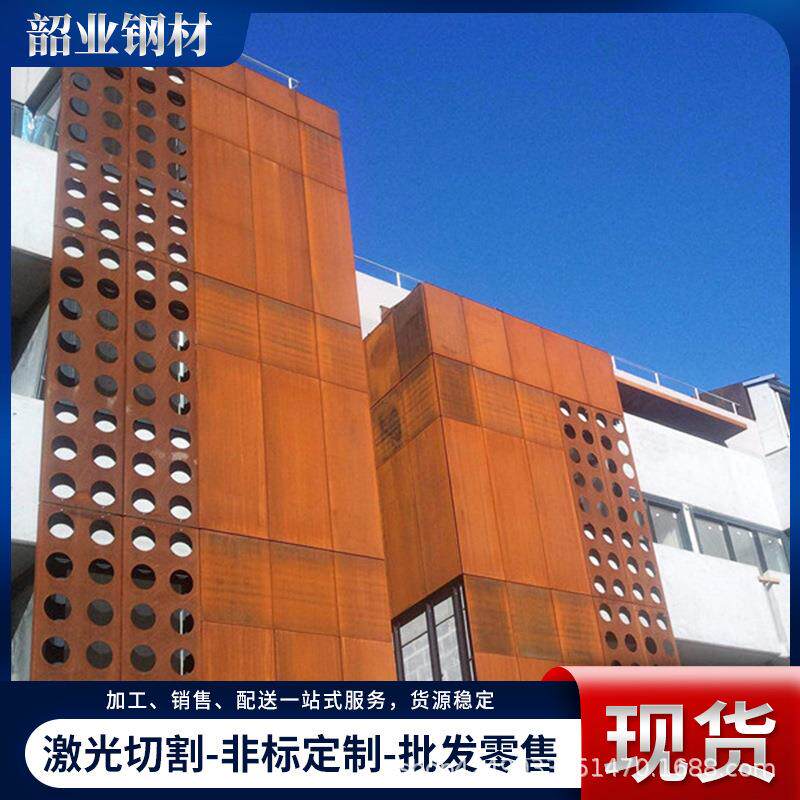 雕刻切割镂空景观钢板 焊接结构用耐候板激光雕刻景观用红锈钢板