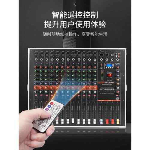 调音台带功放一体机大功率专业舞台音响套装无线话筒数字效果器