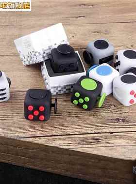 fidget cube解压玩具神器减压骰子魔方上课无聊奶泡机时间黑科技