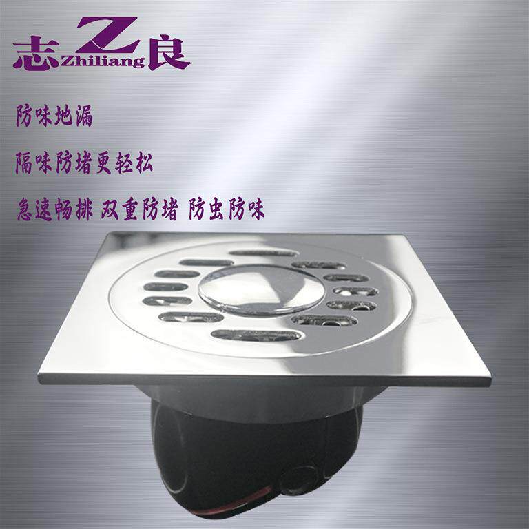 全铜地漏通用防臭洗衣机卫生间淋浴房地漏防臭反水改管可用地漏