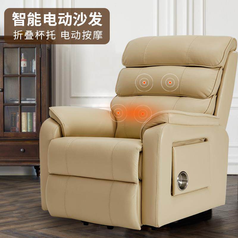 电动按摩沙发老人躺椅家用客厅休闲椅可升降加热按摩带托盘桌牛皮