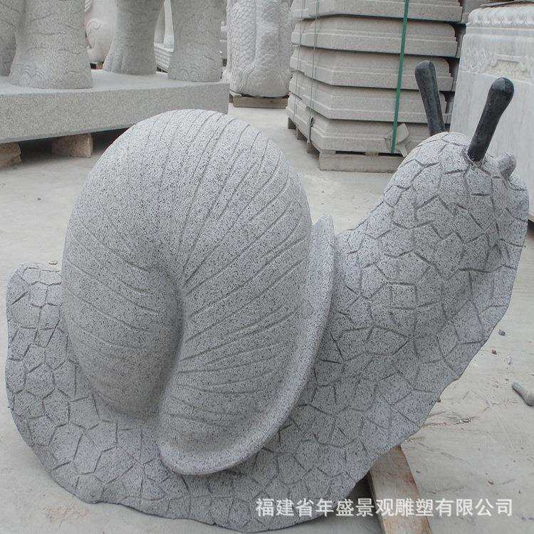 白麻海螺生产厂家 广场小区喷泉景观雕塑 动物石雕海螺摆件