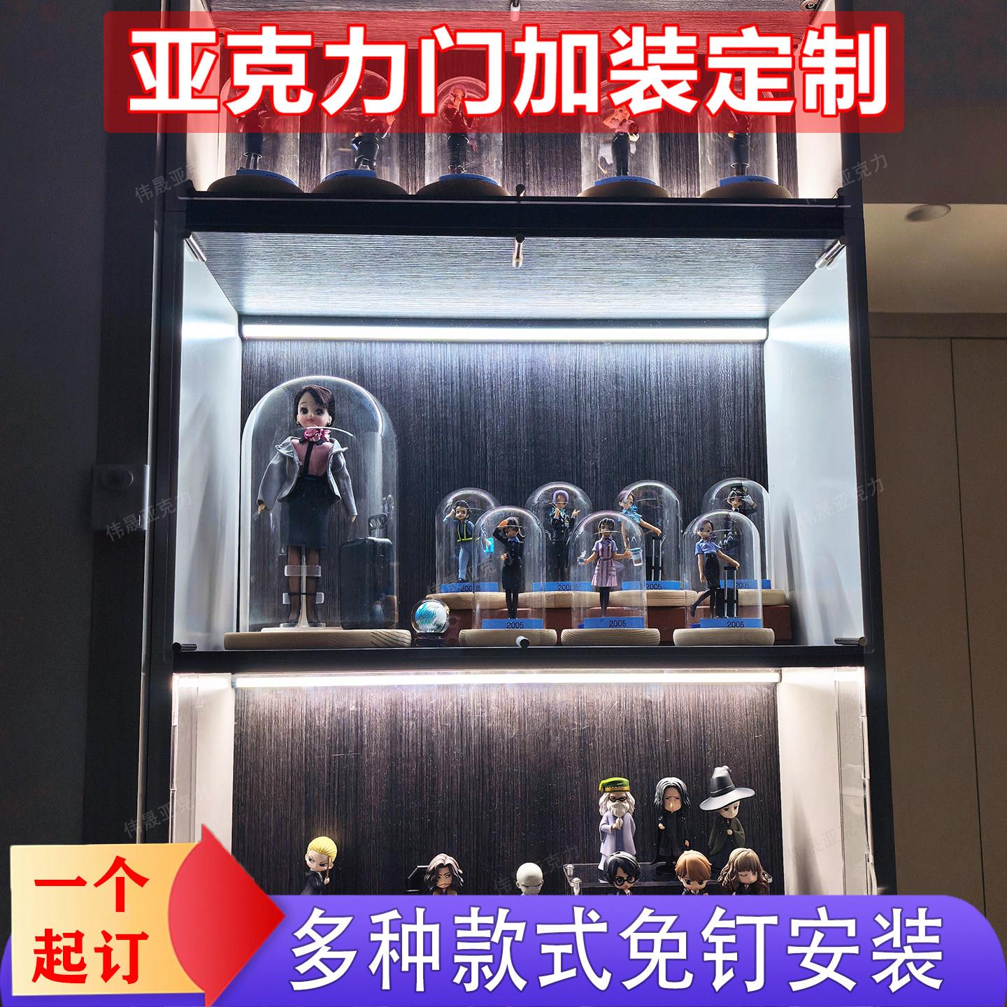 免钉安装亚克力柜门适用于书柜防尘开放格遮挡板 透明推拉门板客