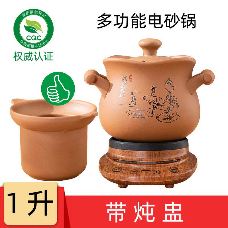 DIKO DK-G408A正品迷你电炖沙锅家用炖汤快多功能养全生小锅煮粥