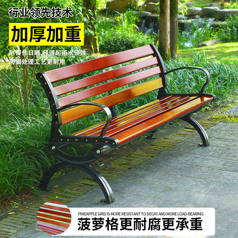公园椅户外长椅室外长凳庭院花园菠萝格椅小区休闲座椅靠背长条椅,商业/办公家具,等候椅系列,淘宝优惠券,粉丝福利购,淘宝优惠卷