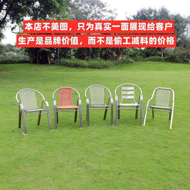 不锈钢椅子加厚加固靠背单人户外家用休闲现代简约电脑办公餐椅