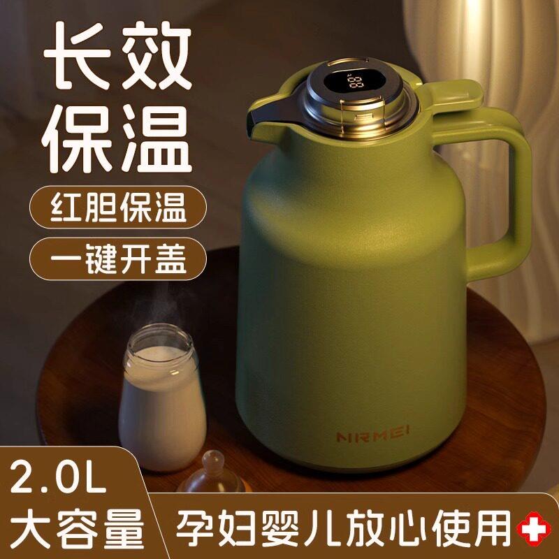 德国热水瓶保温家用暖水壶大容量老式25新款开 水玻璃内胆2L