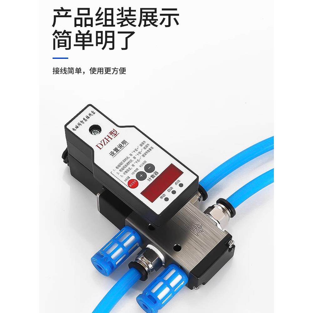 气缸智能控制器冲床吹气时间开关延时计数24V自动往复气动电磁阀