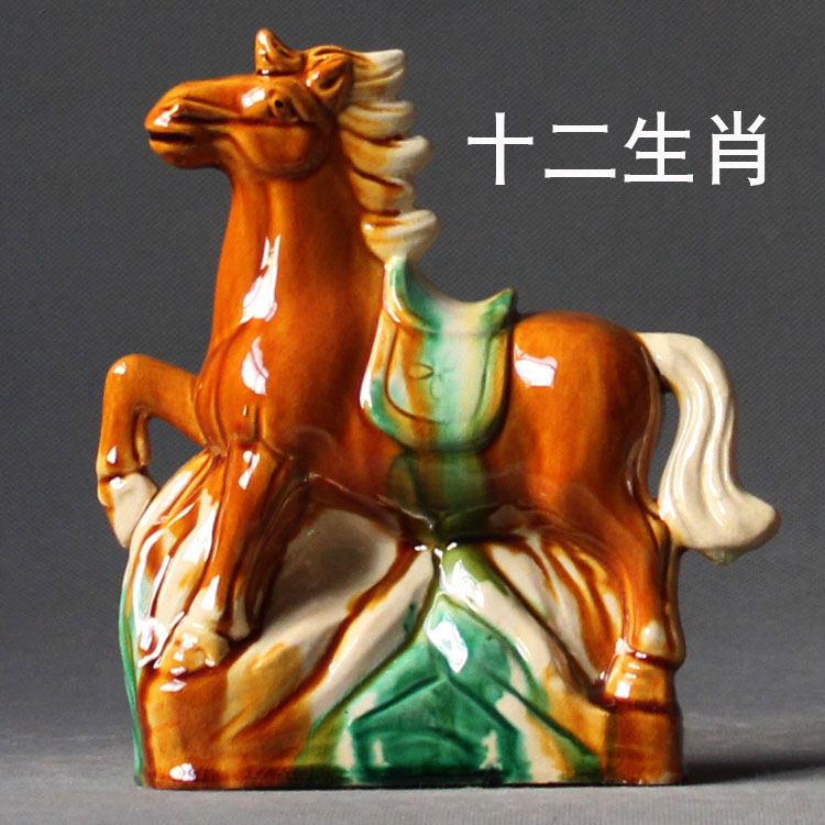 唐三彩12十二生肖陶瓷工艺品摆件全套鼠牛虎兔龙蛇马羊猴鸡狗猪龙