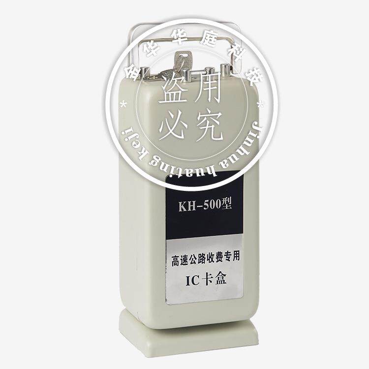 便携式IC卡箱IC卡盒 收费站专用卡箱收费员磁卡箱卡箱(500张)