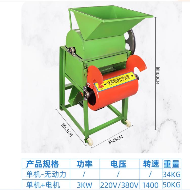 花生脱壳机茶籽剥生RTE壳油茶皮破壳机用小型家去机花米剥壳机