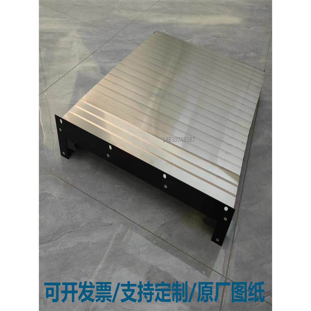 加工中心850/855/1060机床Z轴盔甲防护罩可伸缩铠甲挡屑板导轨护