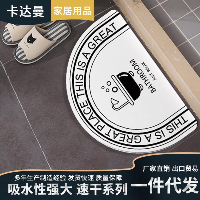 北欧格调半圆形硬硅藻土地垫卫生间厨房快速吸水脚垫硅藻泥吸水垫