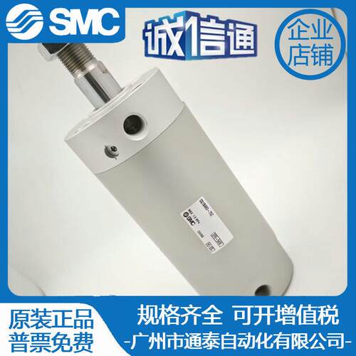 SMC气缸CG1BA/CDG1BA20/25/32/40/50/63-75-100-125-150-200Z-250