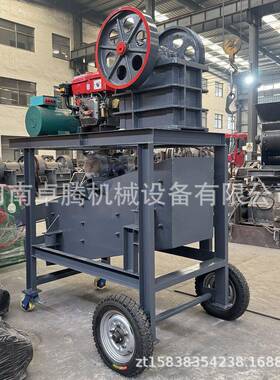 PE-150*250柴油动力移动式鄂式破碎机花岗岩鹅卵石碎石机配振动筛