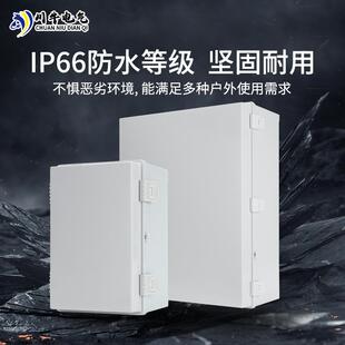 明塑料电箱基业箱户外防水线盒AS工灰盖200x程用家B用配搭扣装监