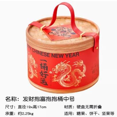 糖果盒抱抱烘焙饼干过年糖果包装