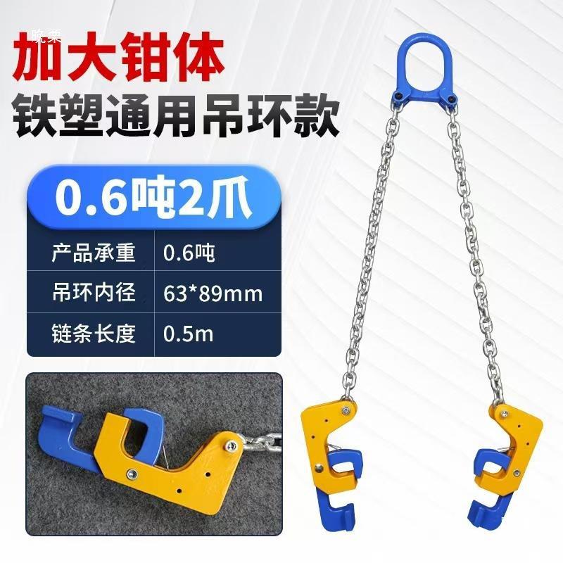 油大桶吊钳HCY车铁桶重吊钩吊具卸油桶挂钩子夹叉子吊桶起钳
