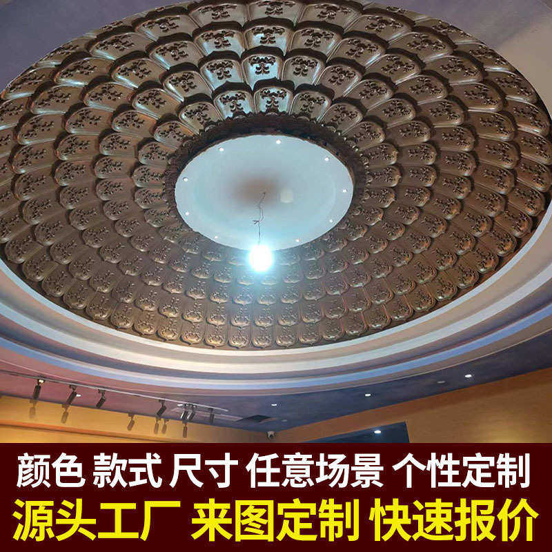 室内新中式玻璃钢装饰吊顶来图定制酒店大厅莲花瓣大型玻璃钢雕塑