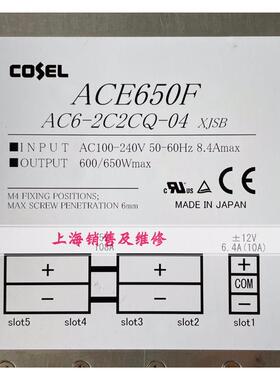 ACE650F AC6-2C2CQ-04电源现货 开关电源总类全AC6-WCO2H-00