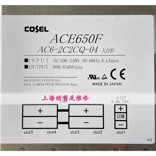ACE650F AC6-2C2CQ-04电源现货 开关电源总类全AC6-WCO2H-00