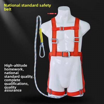 工厂直销国家标准全身式五点高空作业安全带施工现场安全带防摔耐