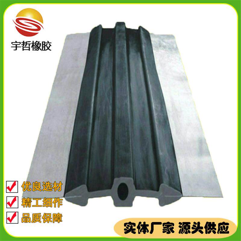 中埋式钢边橡胶止水带350*8mm钢边止水带中间有孔型外贴式止水带