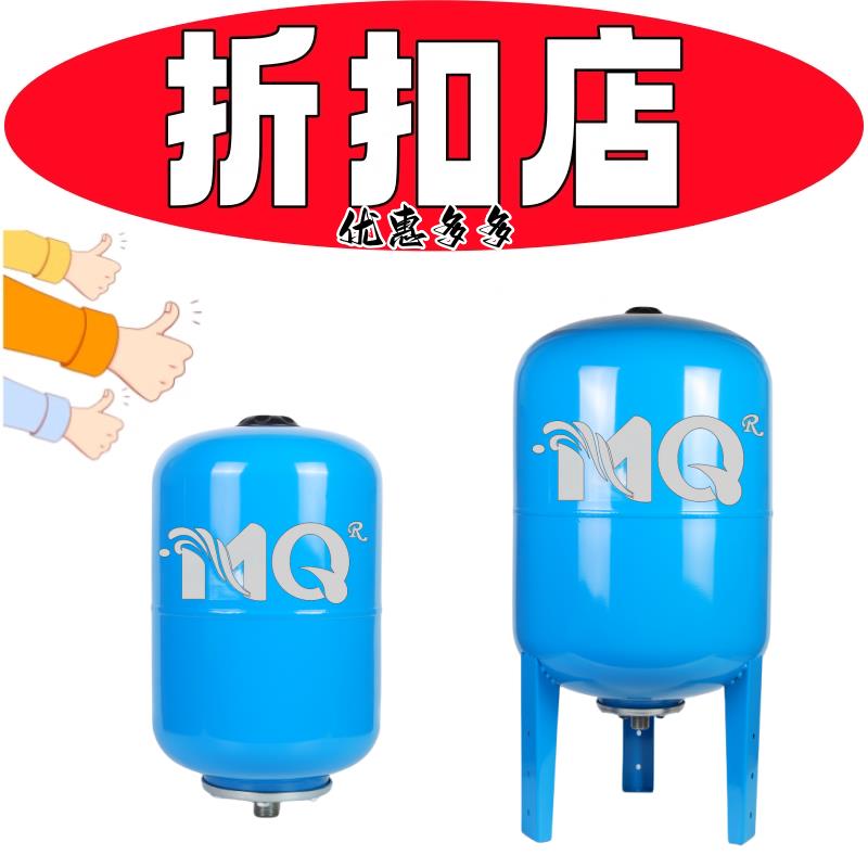 2罐膨胀罐稳压罐定压罐膨胀水箱补水罐空调锅炉膨胀罐16BAR2.5MPA