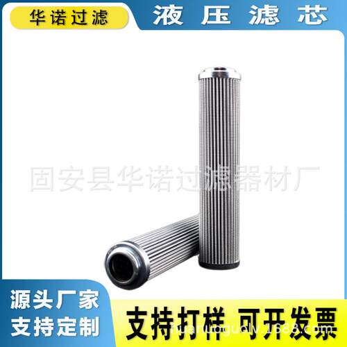 替代STAUFF西德福滤芯SM183G10B 低压回油液压油过滤器滤芯