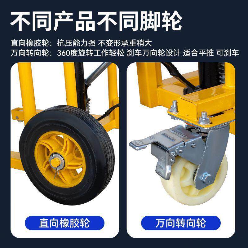 液压小型叉车升降平台车可拆卸升降搬运神器卸货小推车手动推高车