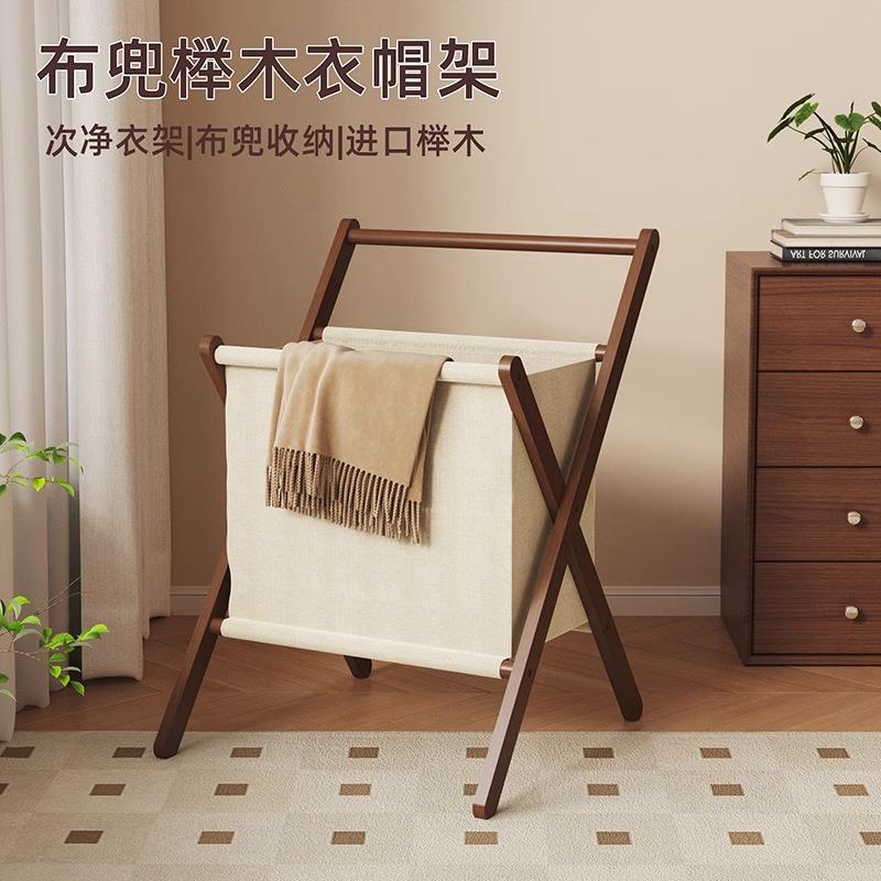 榉木衣帽架家用卧室落地次净衣架脏衣篓可折叠布艺收纳架2025新款