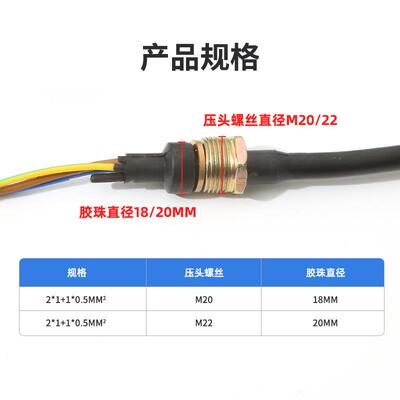 三插水泵一体线水泵线潜水泵电源线纯铜污线引出线防水电线电缆