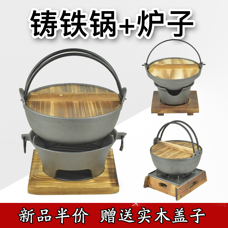 铸铁炭炉生铁碳烤炉餐厅炭烧烤炉火锅铁炉子炭火炉烧炭烤火炉汤锅
