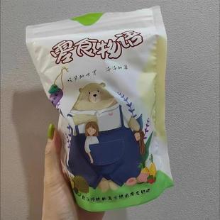 新鲜冻干无花果干脱水雪花酥烘焙蛋糕装 饰威海特级果干果蔬脆零食