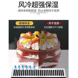 角蛋糕柜商用大容量玻柜璃门立式冷藏冷保鲜冰水345果直熟食甜品