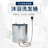 壁挂式 理髲店洗澡带水笼头花洒淋沐浴美廊馆白铁皮 洗头桶家用老式