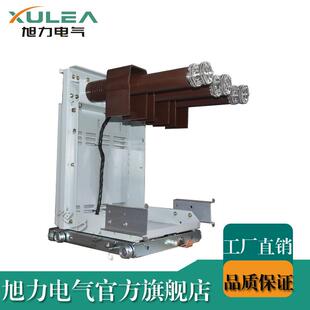 PT手车 旭力 550MM柜宽 650MM柜宽 压变手车 变压器手车