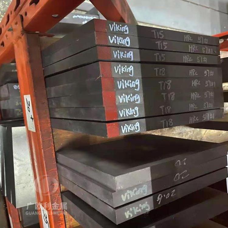 VIKING模具钢高耐磨钢板硬料冲子料硬度HRC52-58真空超深冷处理