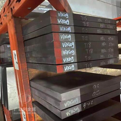 VIKING模具钢高耐磨钢板硬料冲子料硬度HRC52-58真空超深冷处理