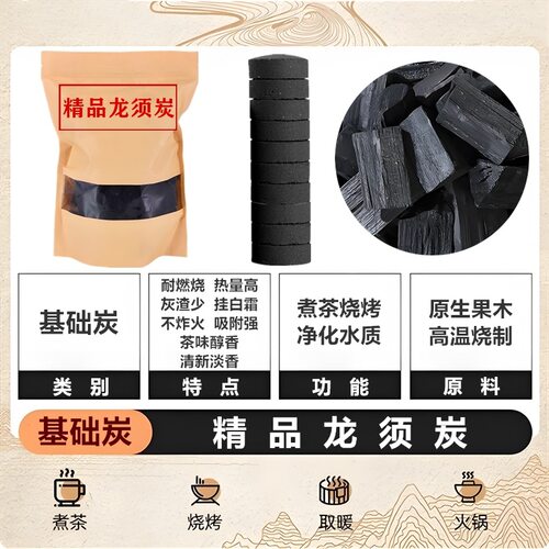 碎木炭专用橄榄围炉煮茶果核桃家用炭烧烤炭碳速炭冬日炭炉烤炉无