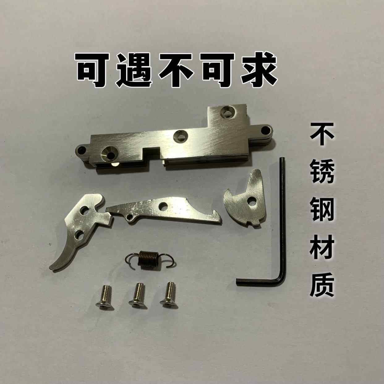 弹弓复合弓撒放器蜂鸟黄蜂天牛通用不锈钢DIY扳机