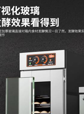 千YXD-32F13盘16盘32XROD盘醒发箱麦面商用恒温双门包面团发酵箱