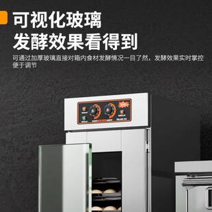 32F13盘16盘32XROD盘醒发箱麦面商用恒温双门包面团发酵箱 千YXD